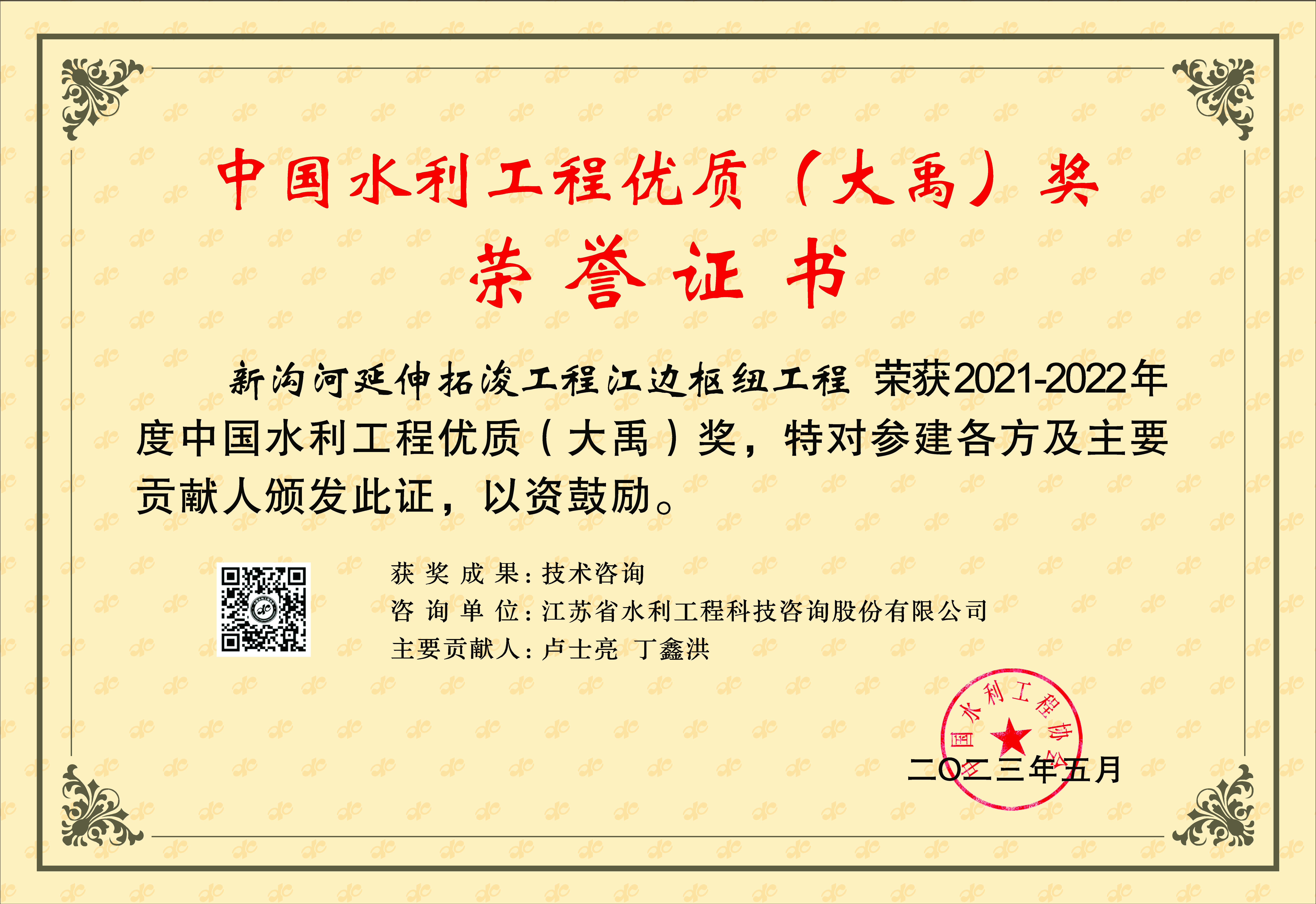 2021-2022Їˮ̃(yu)|(zh)(jing)Ϻؿ̽߅м~